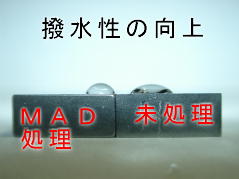 MAD摜